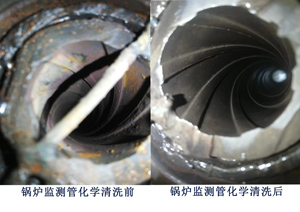 欣格瑞承接的田家庵電廠鍋爐、凝汽器化學(xué)清洗項(xiàng)目獲客戶好評(píng)