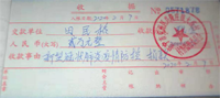 環(huán)境因我而改變，新冠戰(zhàn)“疫”欣格瑞在行動(dòng)