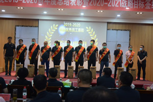 繼往開來(lái)，揚(yáng)帆起航再出發(fā)                      ——欣格瑞公司“精益，再出發(fā)”主題年會(huì)隆重召開