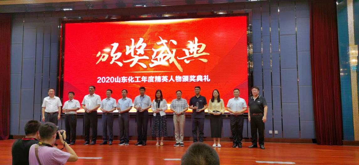 欣格瑞•2020(第九屆)中國(guó)化工產(chǎn)學(xué)研高峰論壇勝利召開