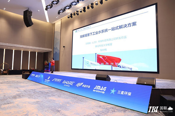 優(yōu)秀品牌在行動 ——欣格瑞受邀參加中國鋼鐵、焦化企業(yè)創(chuàng)A會議
