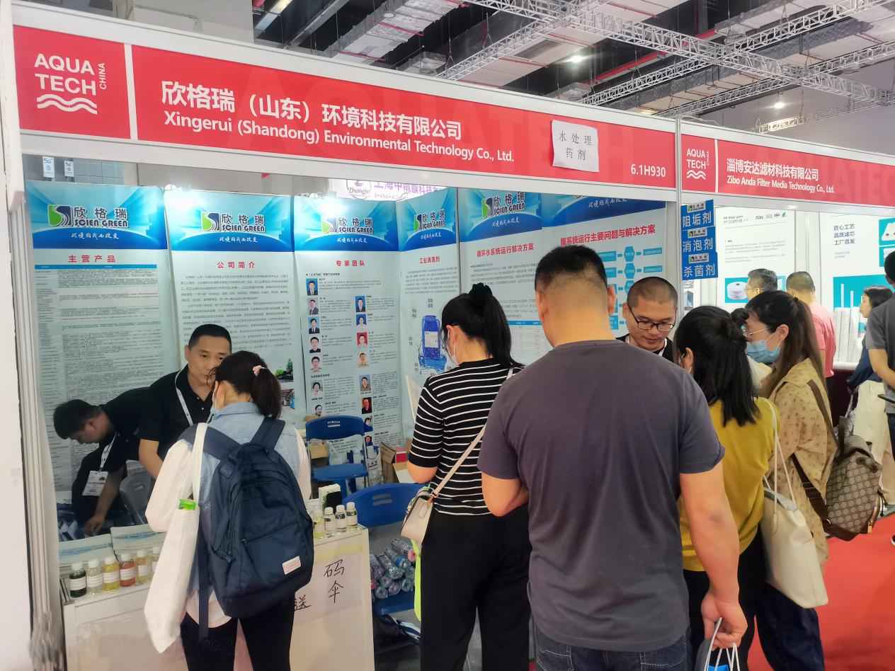 圓滿(mǎn)落幕！2023世環(huán)會(huì)，欣格瑞展臺(tái)觀眾紛至沓來(lái)