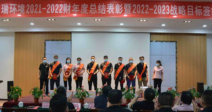 一切為了員工和客戶(hù)的幸福  欣格瑞公司2022-2023財(cái)年年會(huì)隆重召開(kāi)